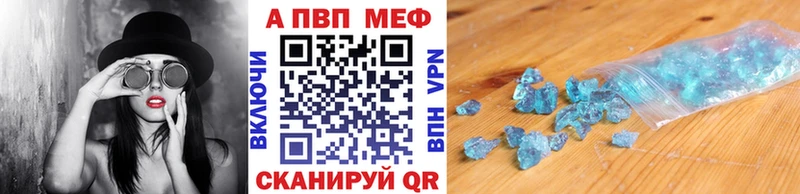 Alpha PVP мука  Отрадный 