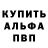 ГАШ 40% ТГК By Vlad