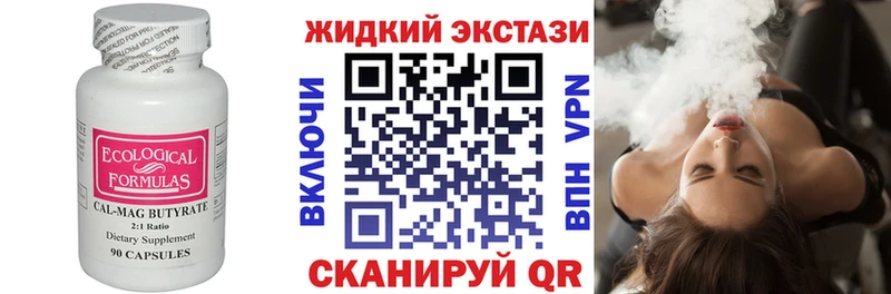 БУТИРАТ оксана как найти закладки Отрадный