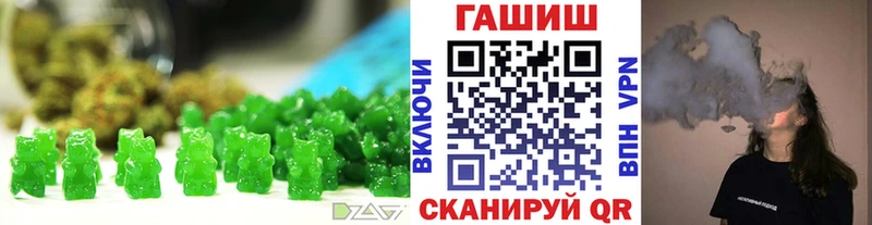 Cannafood конопля  ссылка на мегу ссылки  Отрадный  купить наркотики цена 