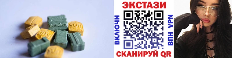 ЭКСТАЗИ louis Vuitton  где можно купить   Отрадный 