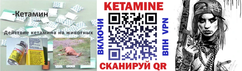 купить закладку Отрадный кракен как зайти Кетамин VHQ
