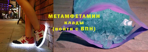 первитин Переславль-Залесский