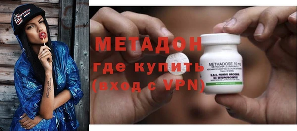 первитин Переславль-Залесский