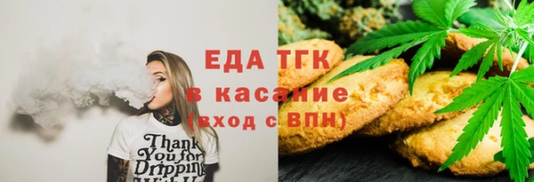 кристаллы Алексеевка