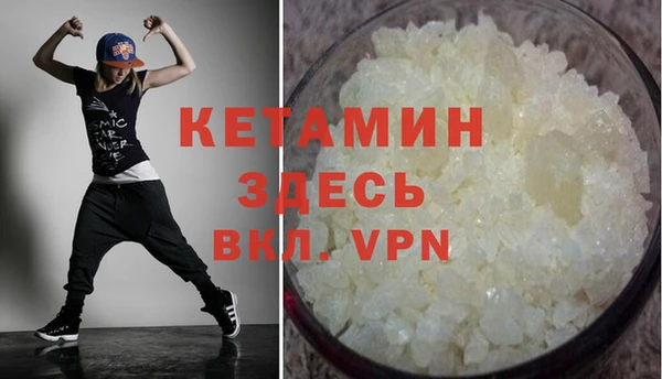 первитин Переславль-Залесский