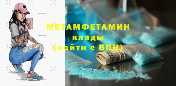 первитин Переславль-Залесский