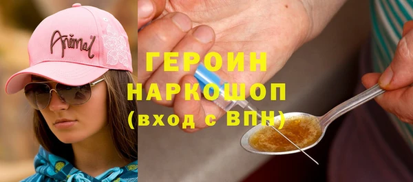 MDMA Абинск
