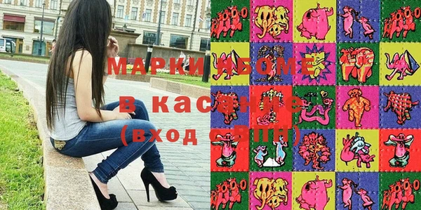 первитин Переславль-Залесский