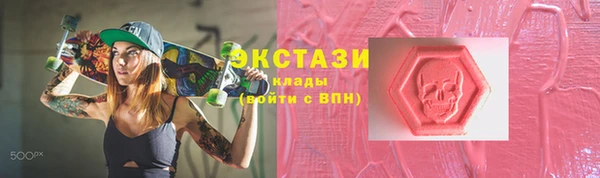MDMA Абинск