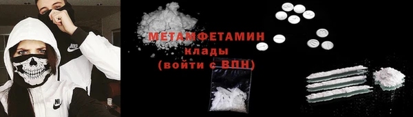 марки lsd Пересвет