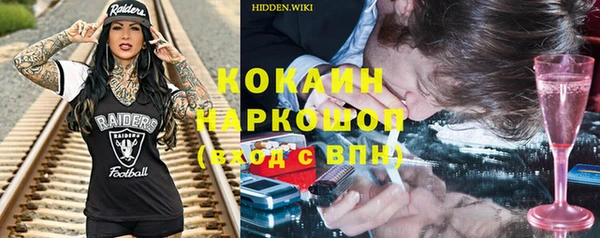 кокаин VHQ Алзамай
