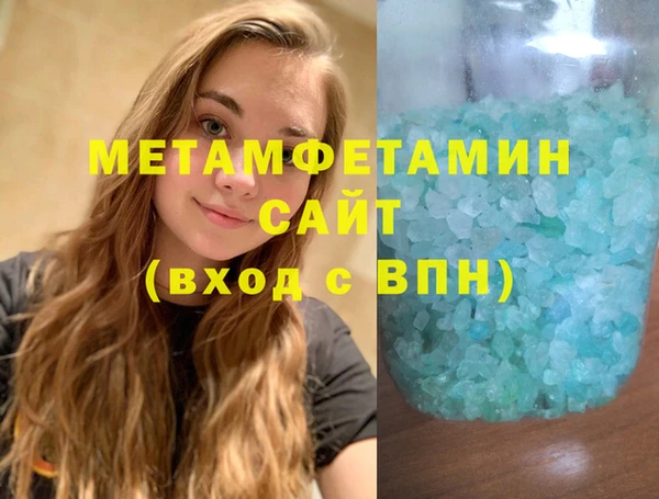 марки lsd Пересвет