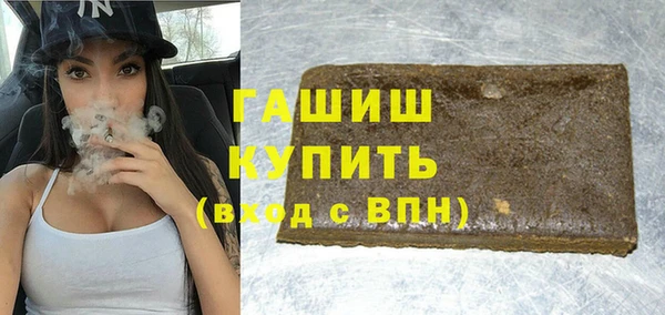 кристаллы Алексеевка