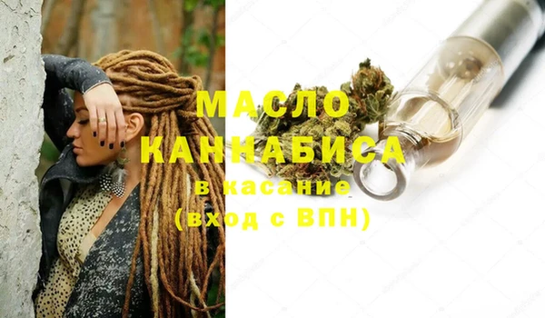 MDMA Абинск
