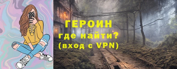 первитин Переславль-Залесский