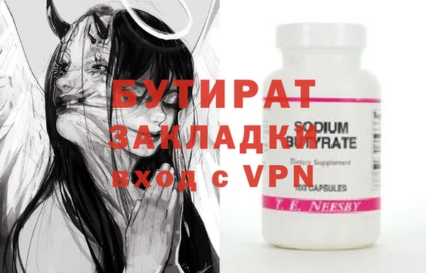 марки lsd Пересвет