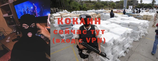 экстази Абаза