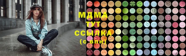 экстази Абаза