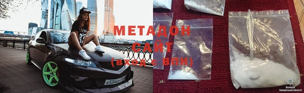 MDMA Абинск