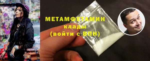 марки lsd Пересвет