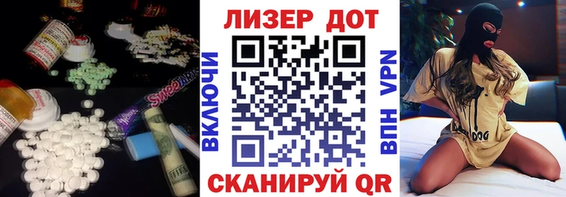 где продают наркотики  Отрадный  кракен вход  ЛСД экстази кислота 
