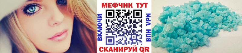 МЕФ мука Отрадный