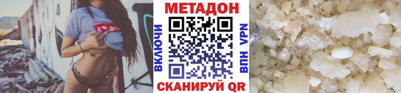 мориарти телеграм  Отрадный  blacksprut ТОР  МЕТАДОН methadone  наркота 