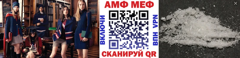 Метамфетамин винт  купить наркотик  Отрадный 