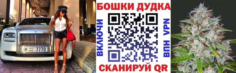 МАРИХУАНА THC 21%  даркнет сайт  Отрадный 